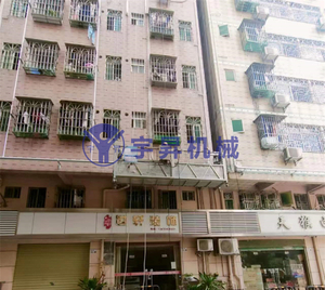 城中村改造 (3)