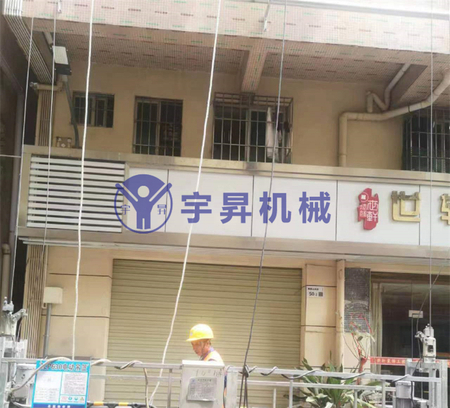 城中村改造 (14)